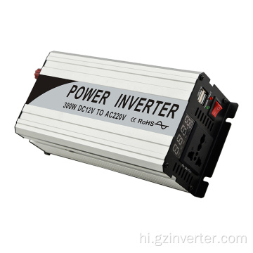 प्रदर्शन बैटरी पावर 300W इन्वर्टर 12V से 110V/220V